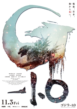 Poster for the movie 'Godzilla Minus One'. Godzilla can be seen in